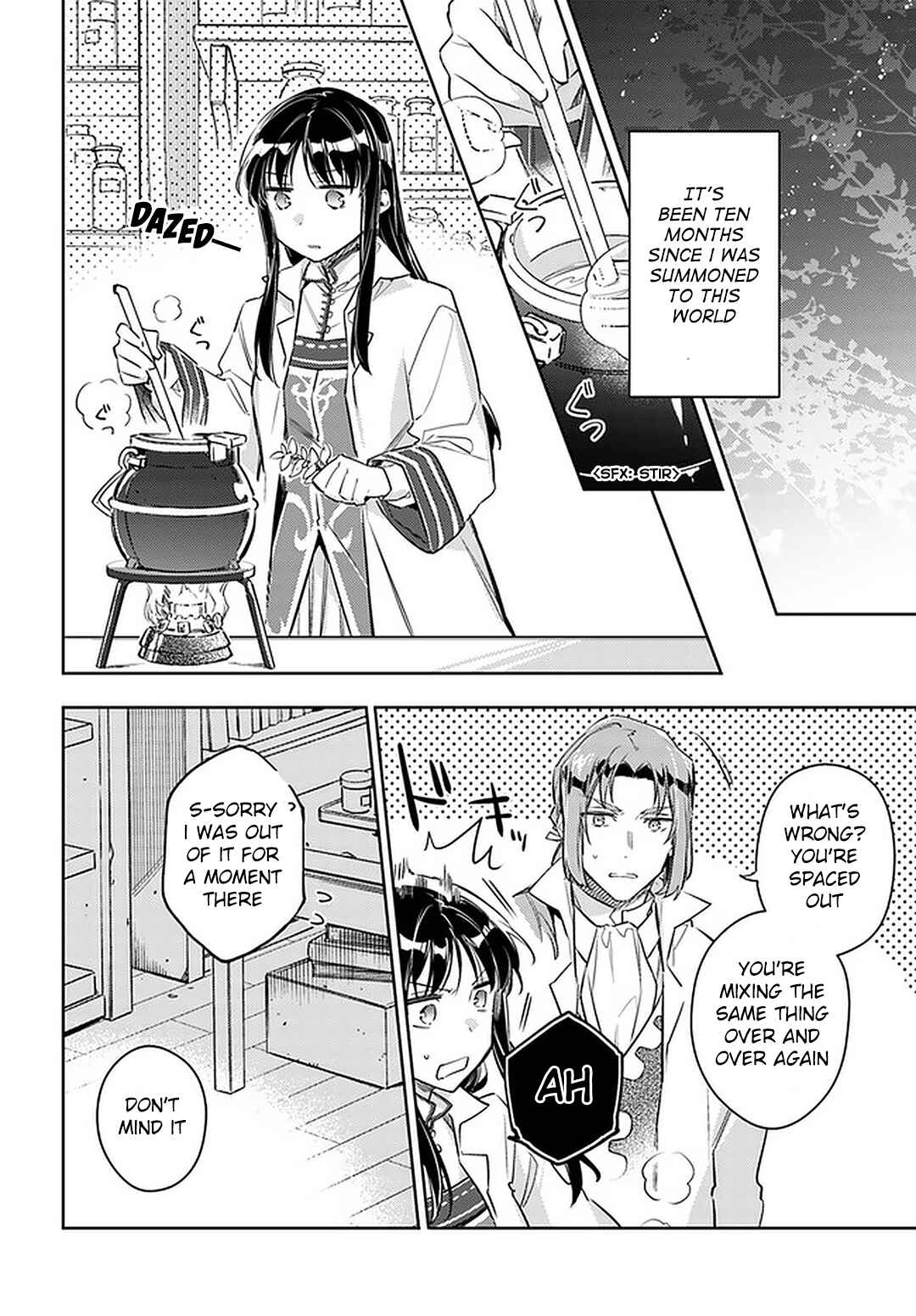 Page 2 Chapter 23 Seijo no Maryoku wa Bannou desu