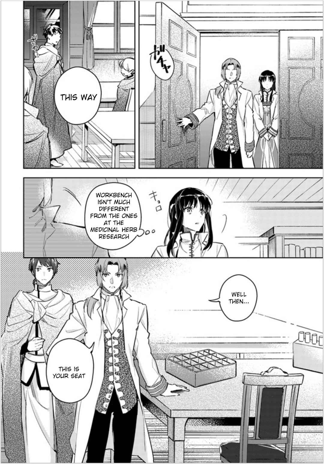 Page 16 Chapter 6 Seijo no Maryoku wa Bannou desu