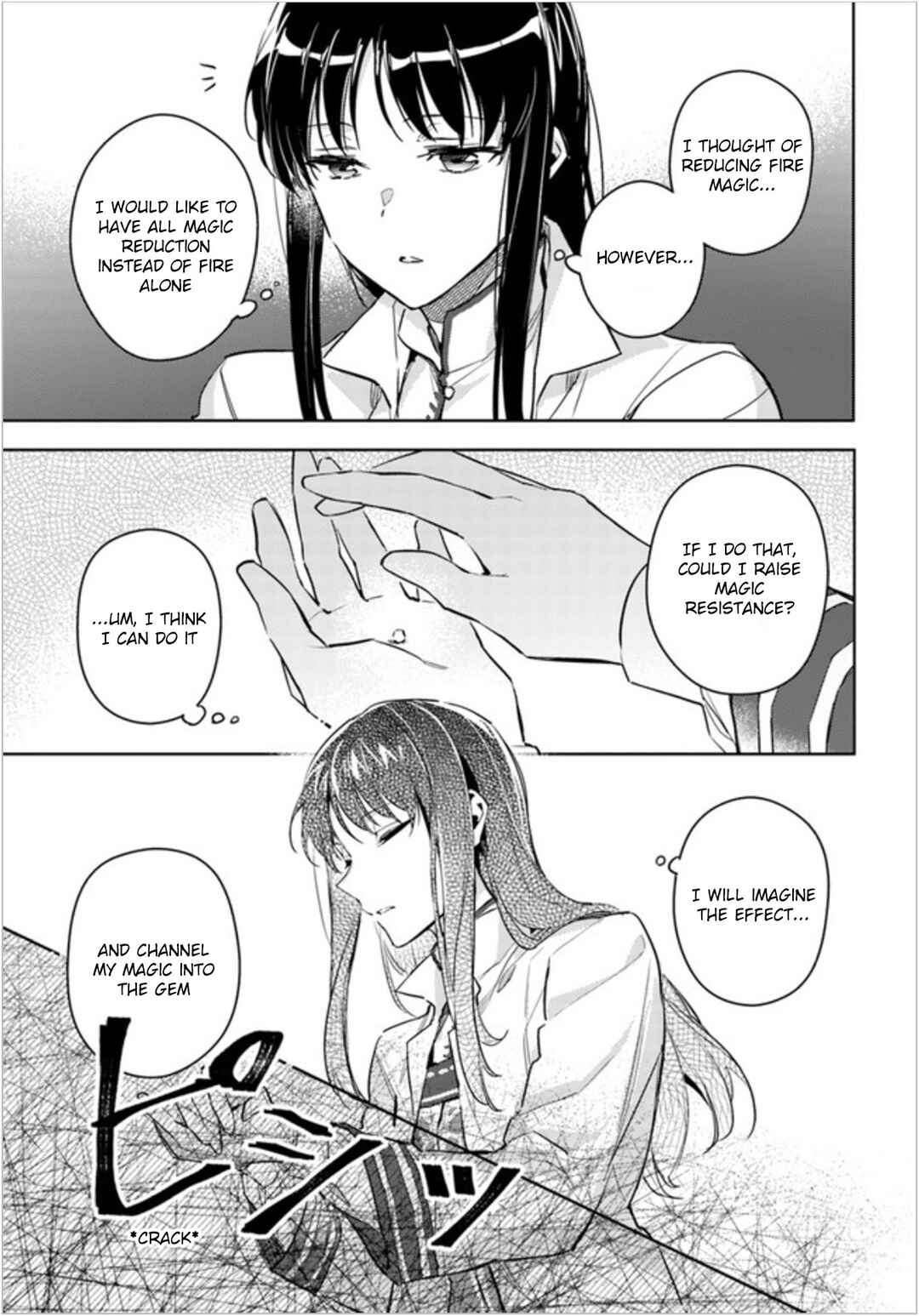 Page 21 Chapter 6 Seijo no Maryoku wa Bannou desu