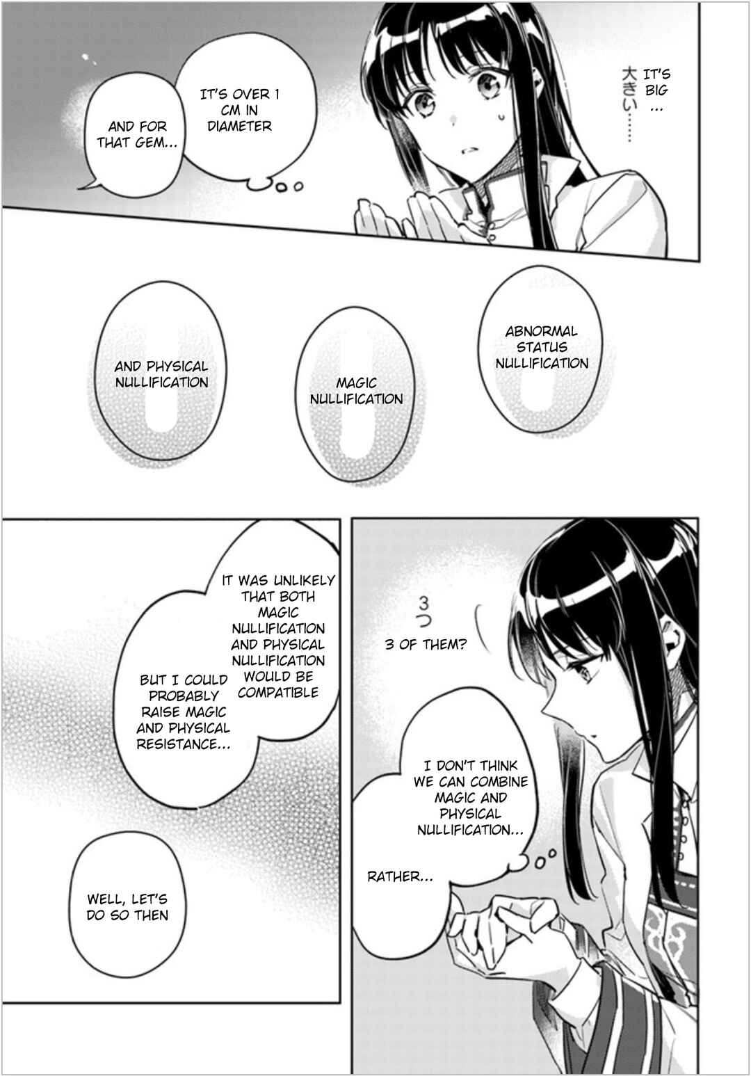 Page 31 Chapter 6 Seijo no Maryoku wa Bannou desu