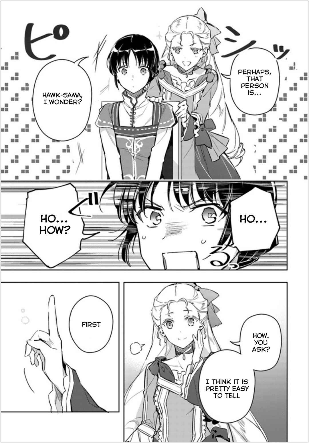 Page 5 Chapter 6 Seijo no Maryoku wa Bannou desu