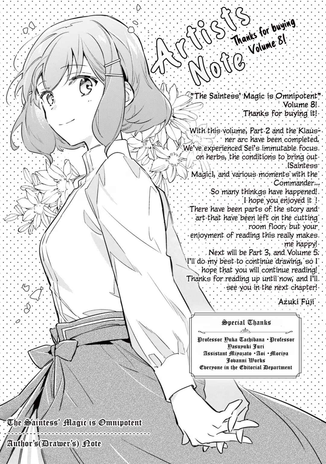 Page 13 Chapter 35.5 Seijo no Maryoku wa Bannou desu