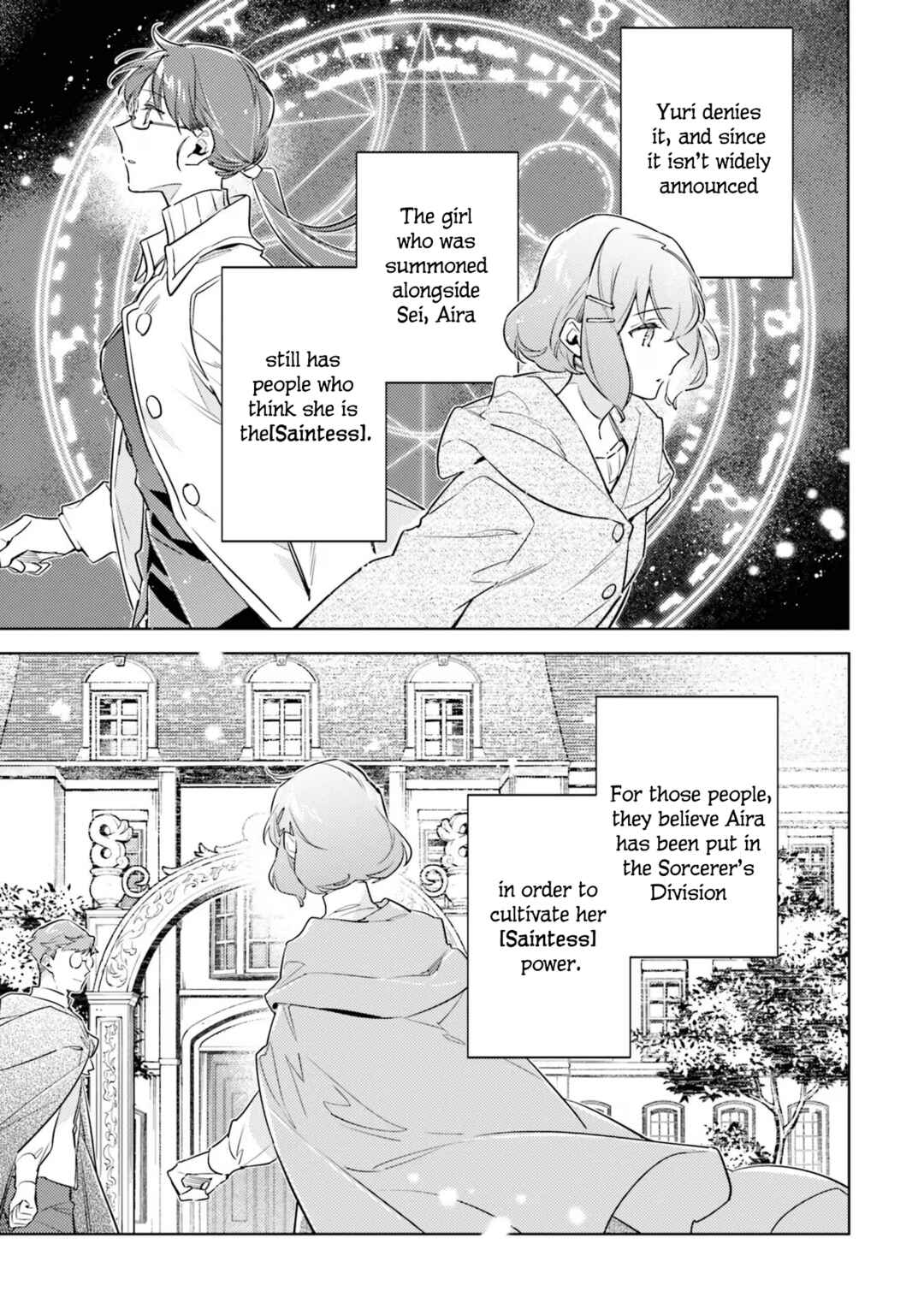Page 7 Chapter 35.5 Seijo no Maryoku wa Bannou desu