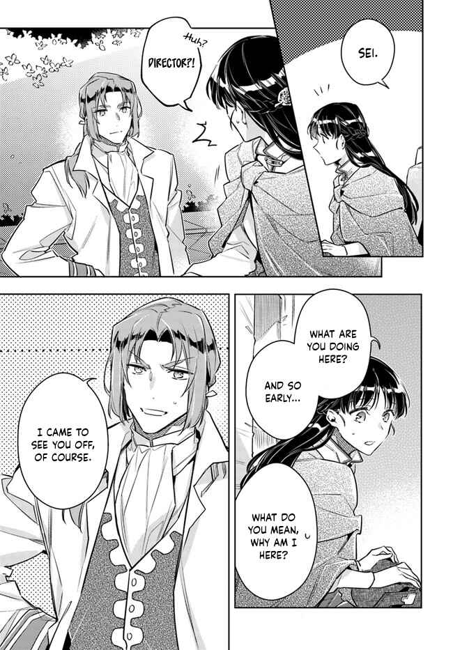 Page 1 Chapter 20.2 Seijo no Maryoku wa Bannou desu