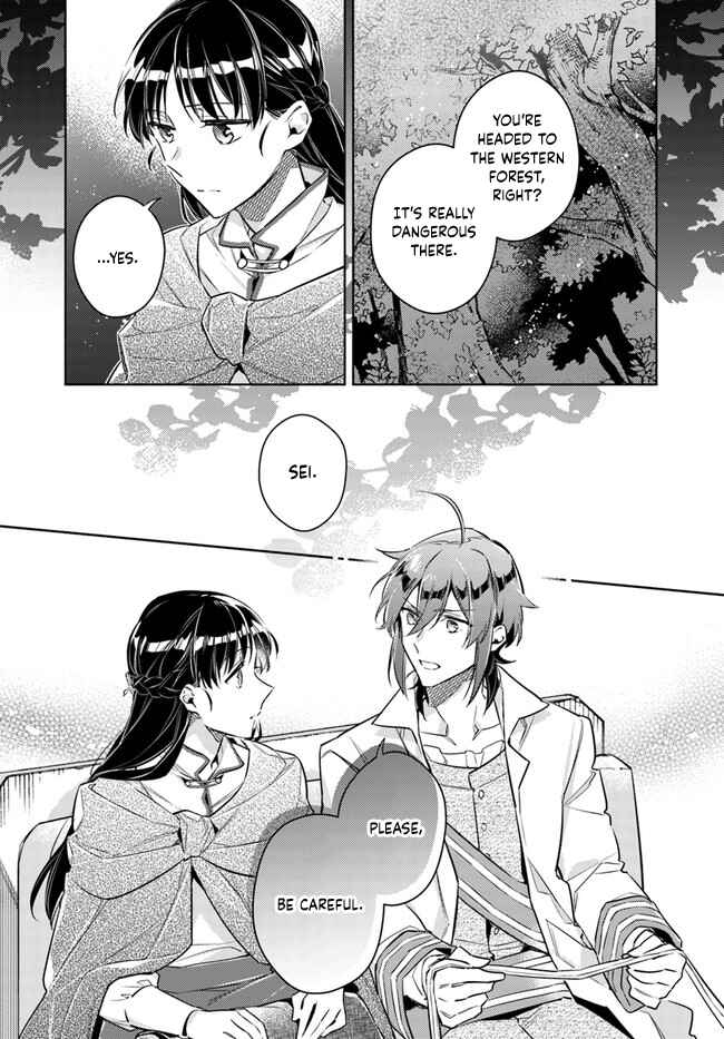 Page 5 Chapter 20.2 Seijo no Maryoku wa Bannou desu