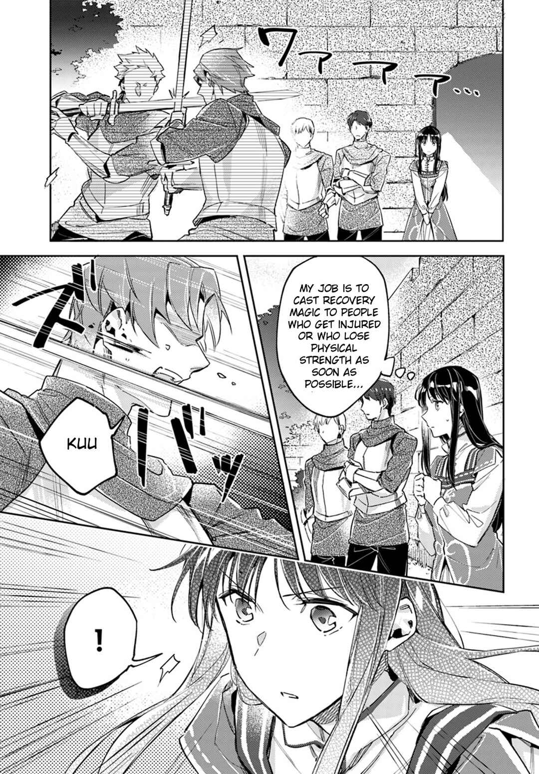Page 17 Chapter 13 Seijo no Maryoku wa Bannou desu
