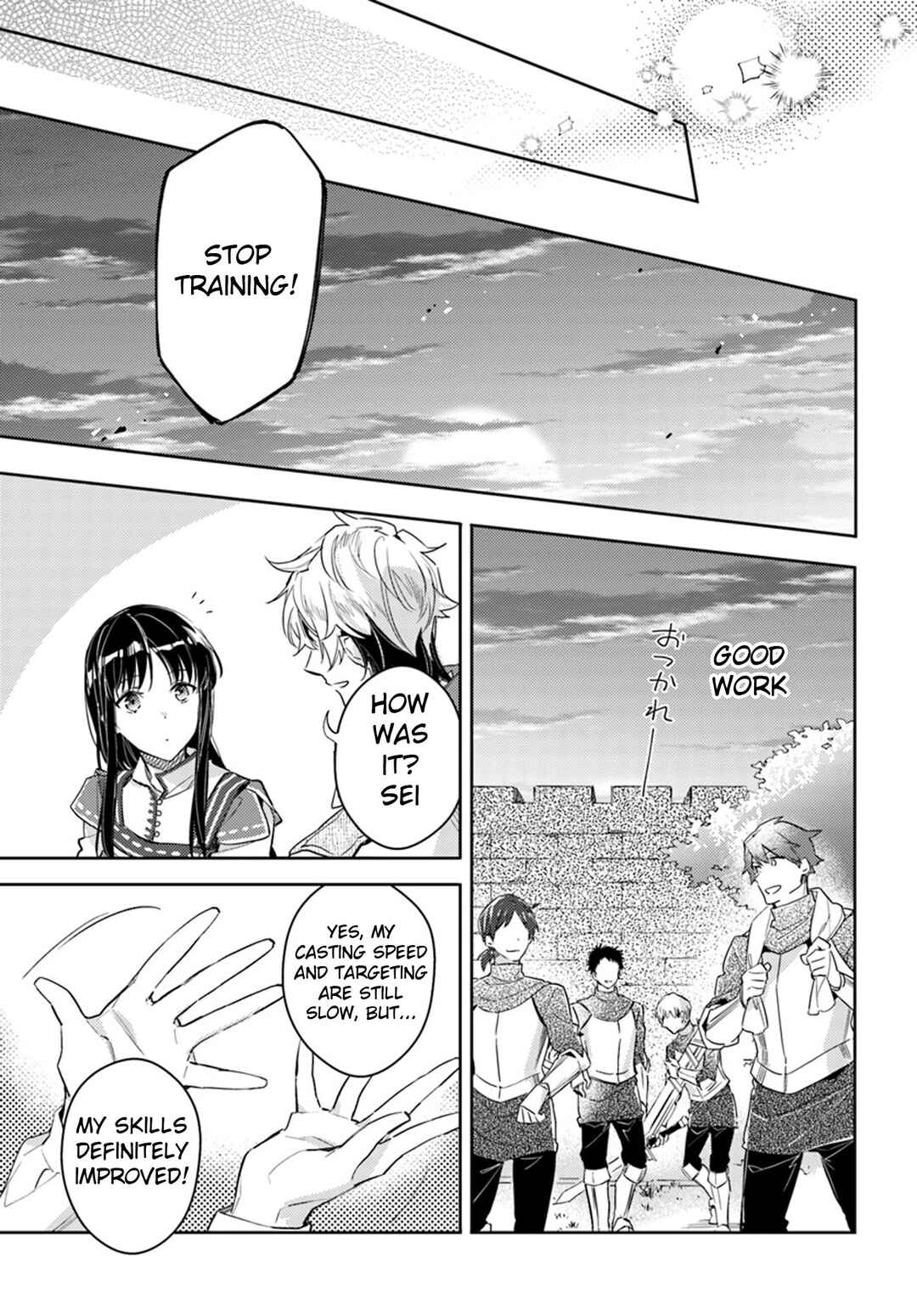 Page 19 Chapter 13 Seijo no Maryoku wa Bannou desu