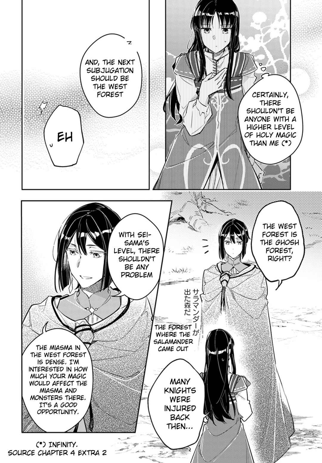 Page 26 Chapter 13 Seijo no Maryoku wa Bannou desu