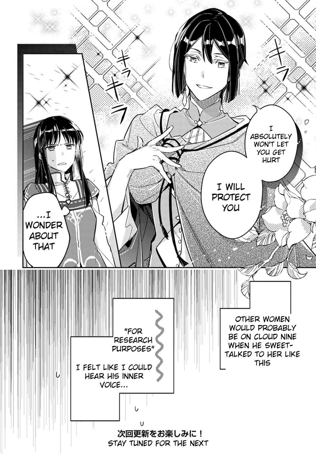 Page 28 Chapter 13 Seijo no Maryoku wa Bannou desu