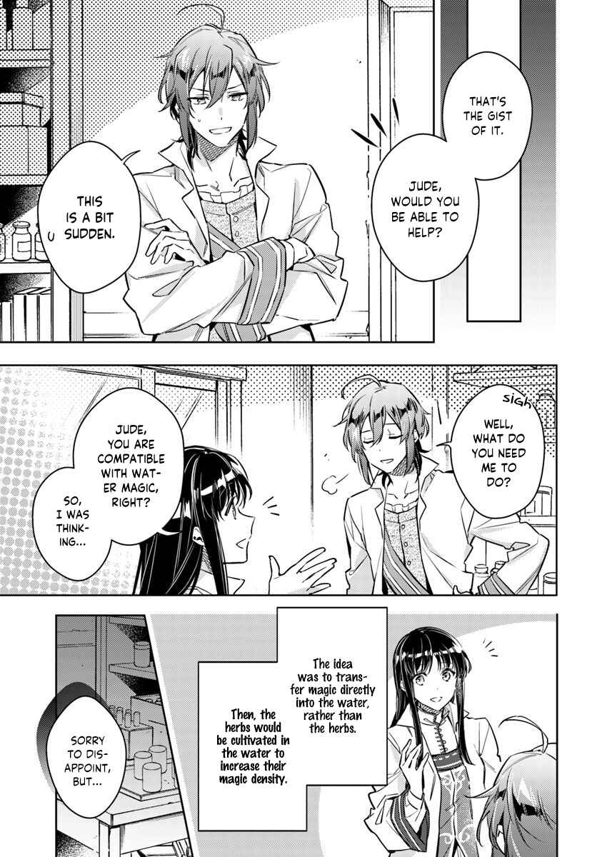 Page 2 Chapter 17.2 Seijo no Maryoku wa Bannou desu