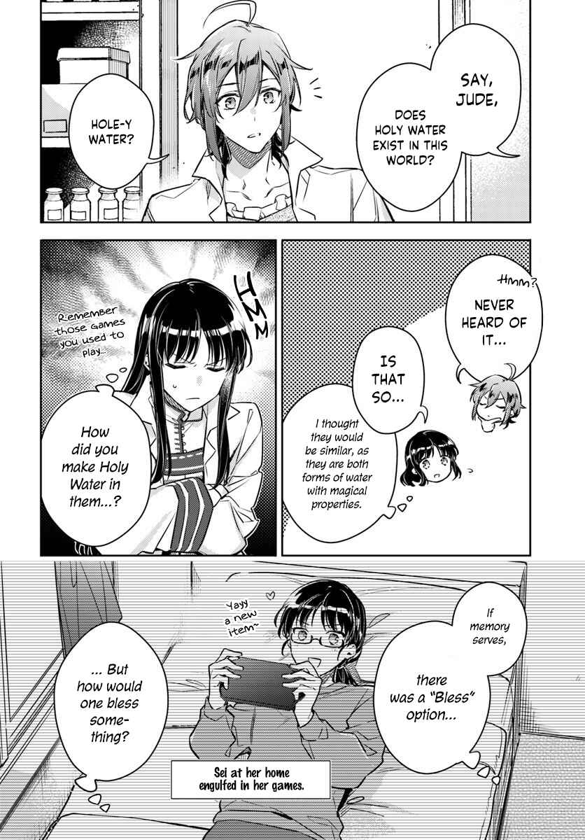 Page 5 Chapter 17.2 Seijo no Maryoku wa Bannou desu