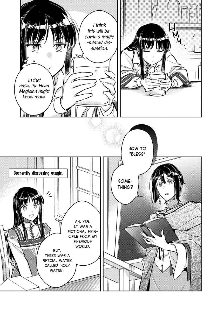 Page 6 Chapter 17.2 Seijo no Maryoku wa Bannou desu