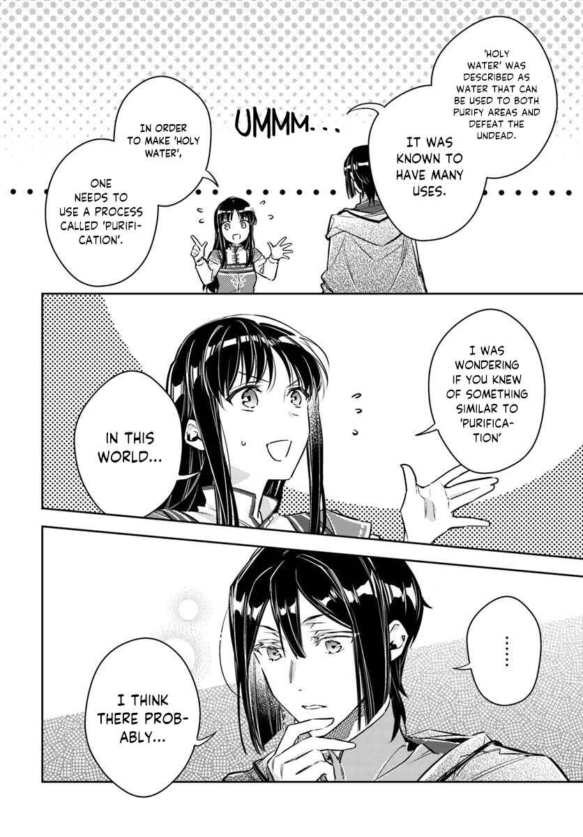 Page 7 Chapter 17.2 Seijo no Maryoku wa Bannou desu