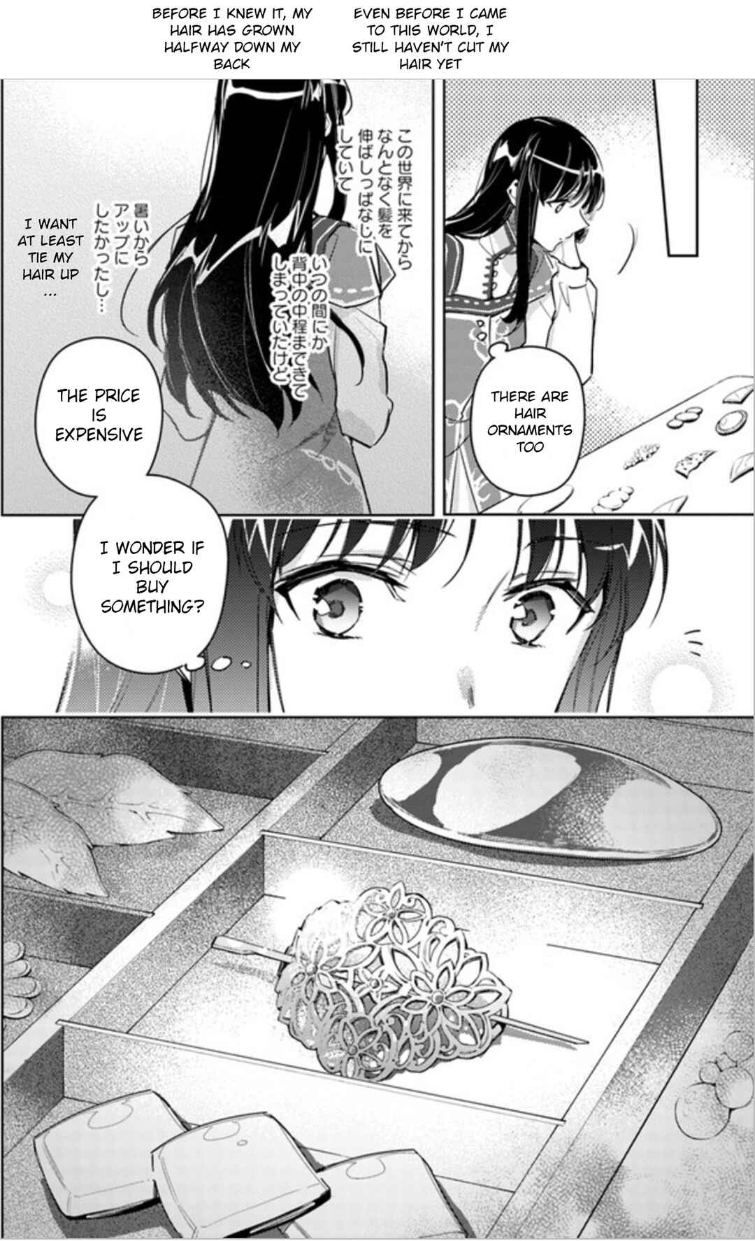 Page 18 Chapter 5 Seijo no Maryoku wa Bannou desu
