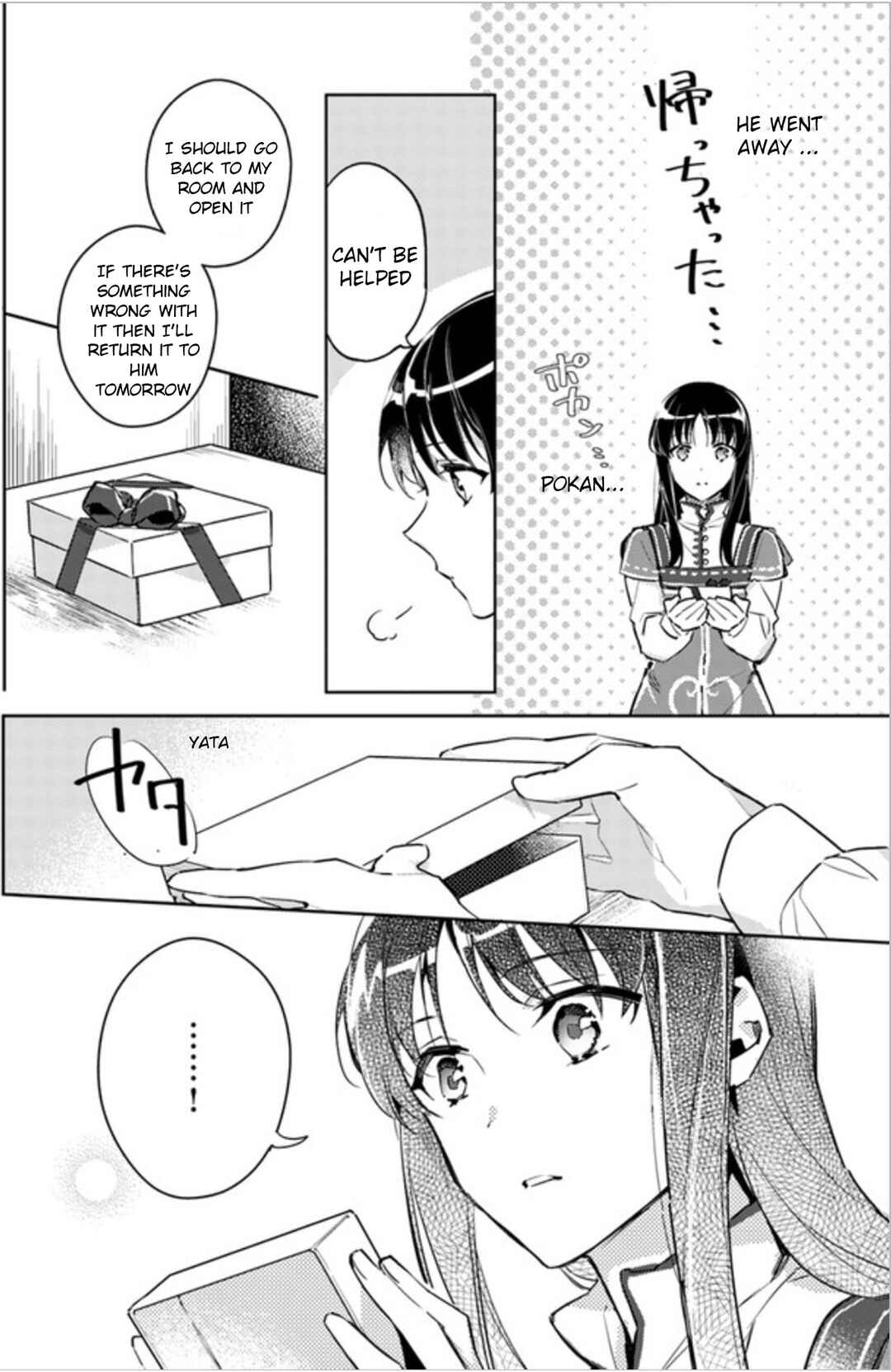 Page 24 Chapter 5 Seijo no Maryoku wa Bannou desu