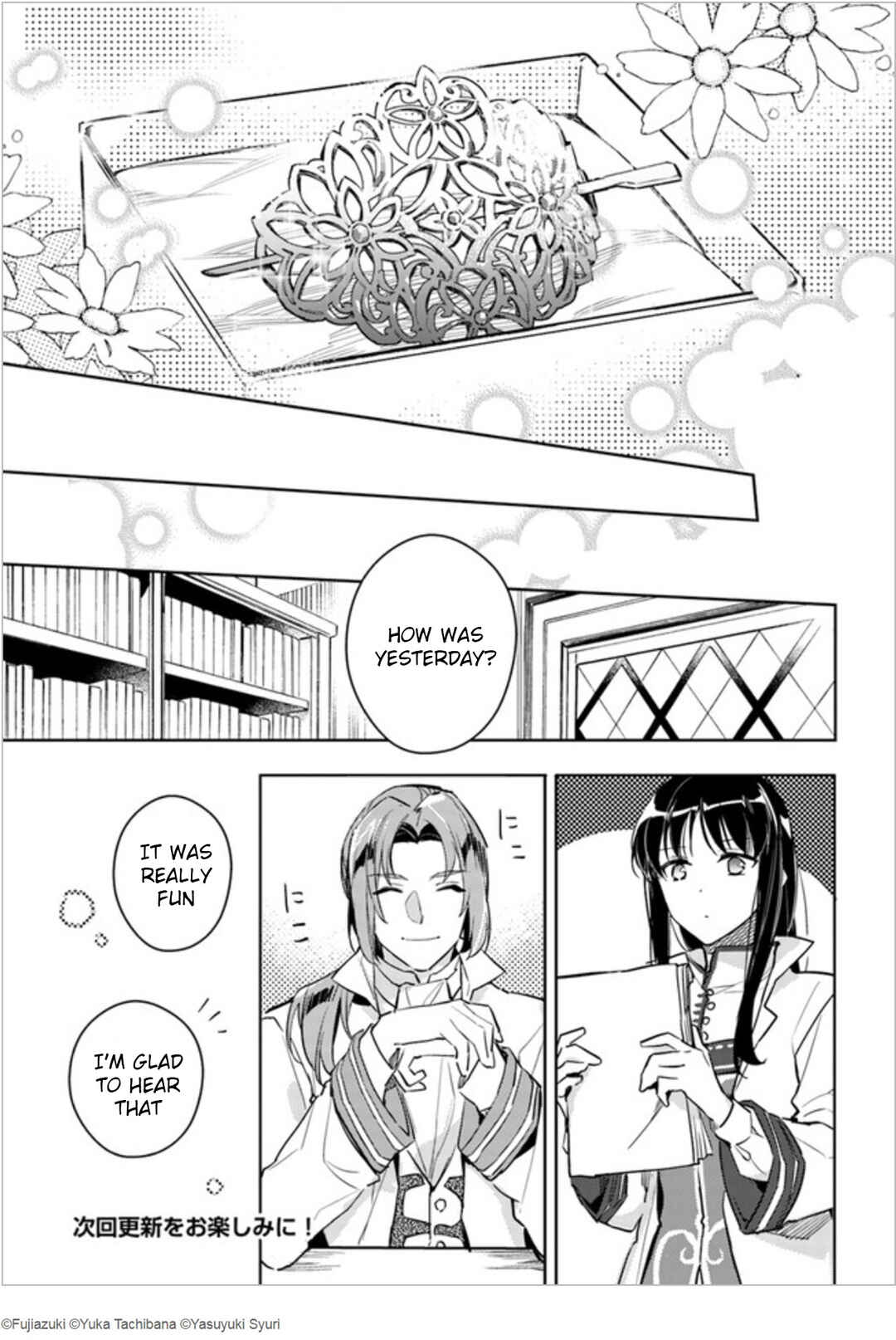 Page 25 Chapter 5 Seijo no Maryoku wa Bannou desu
