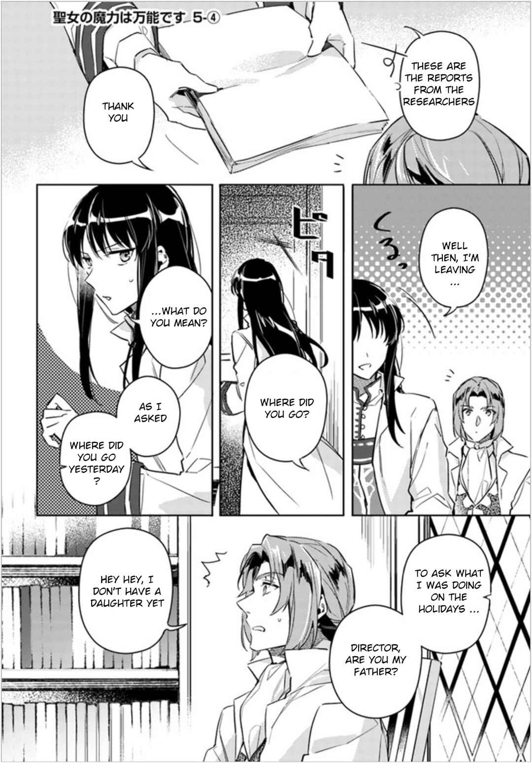 Page 26 Chapter 5 Seijo no Maryoku wa Bannou desu