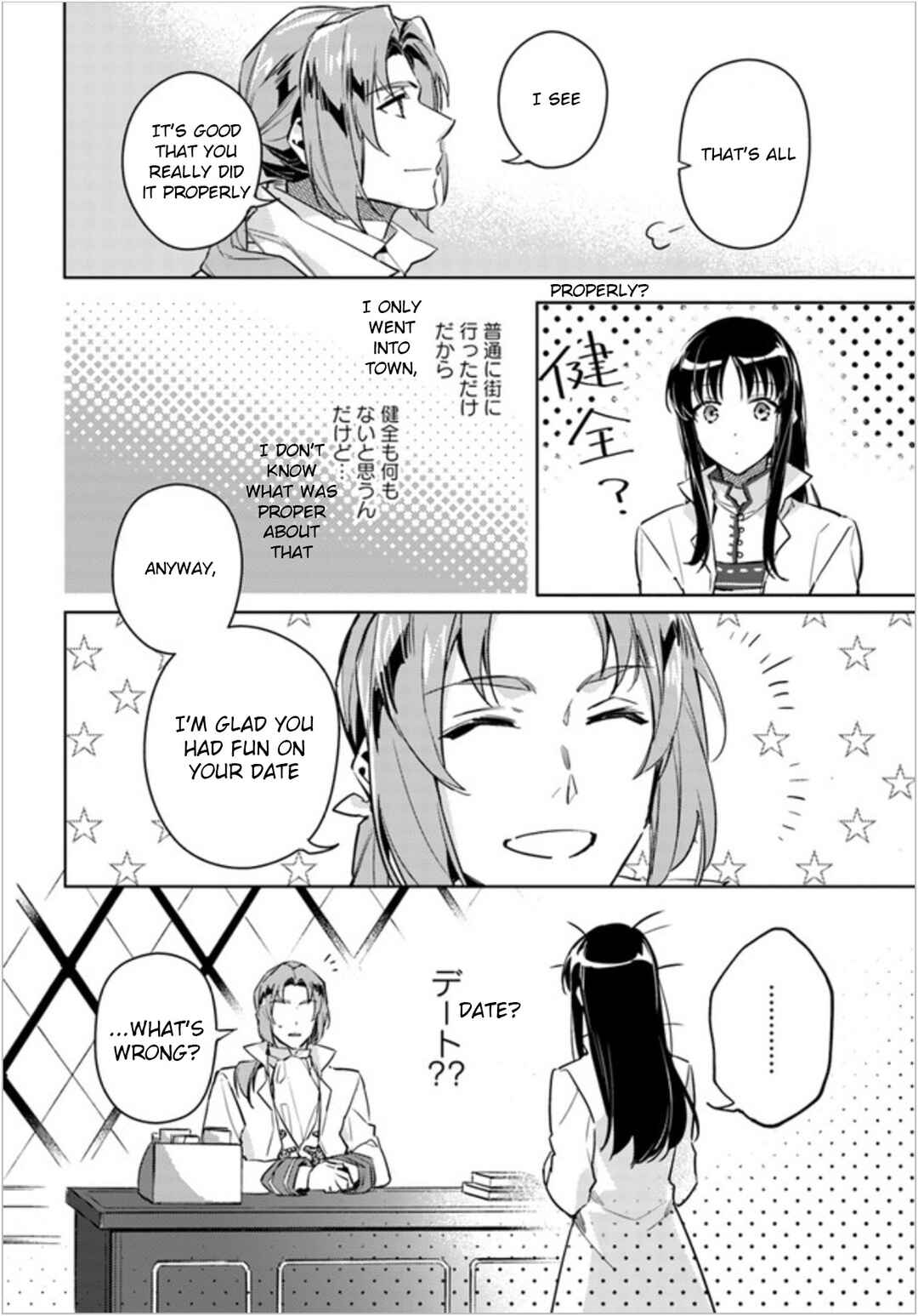 Page 28 Chapter 5 Seijo no Maryoku wa Bannou desu