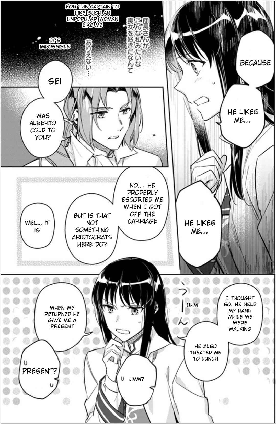 Page 31 Chapter 5 Seijo no Maryoku wa Bannou desu