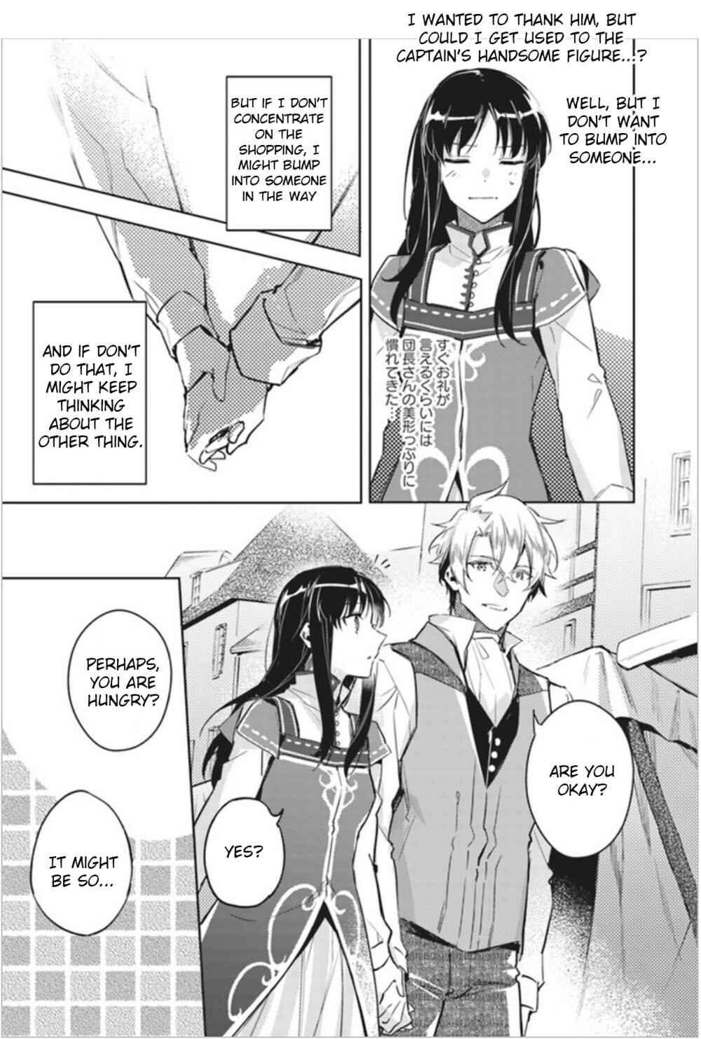 Page 7 Chapter 5 Seijo no Maryoku wa Bannou desu