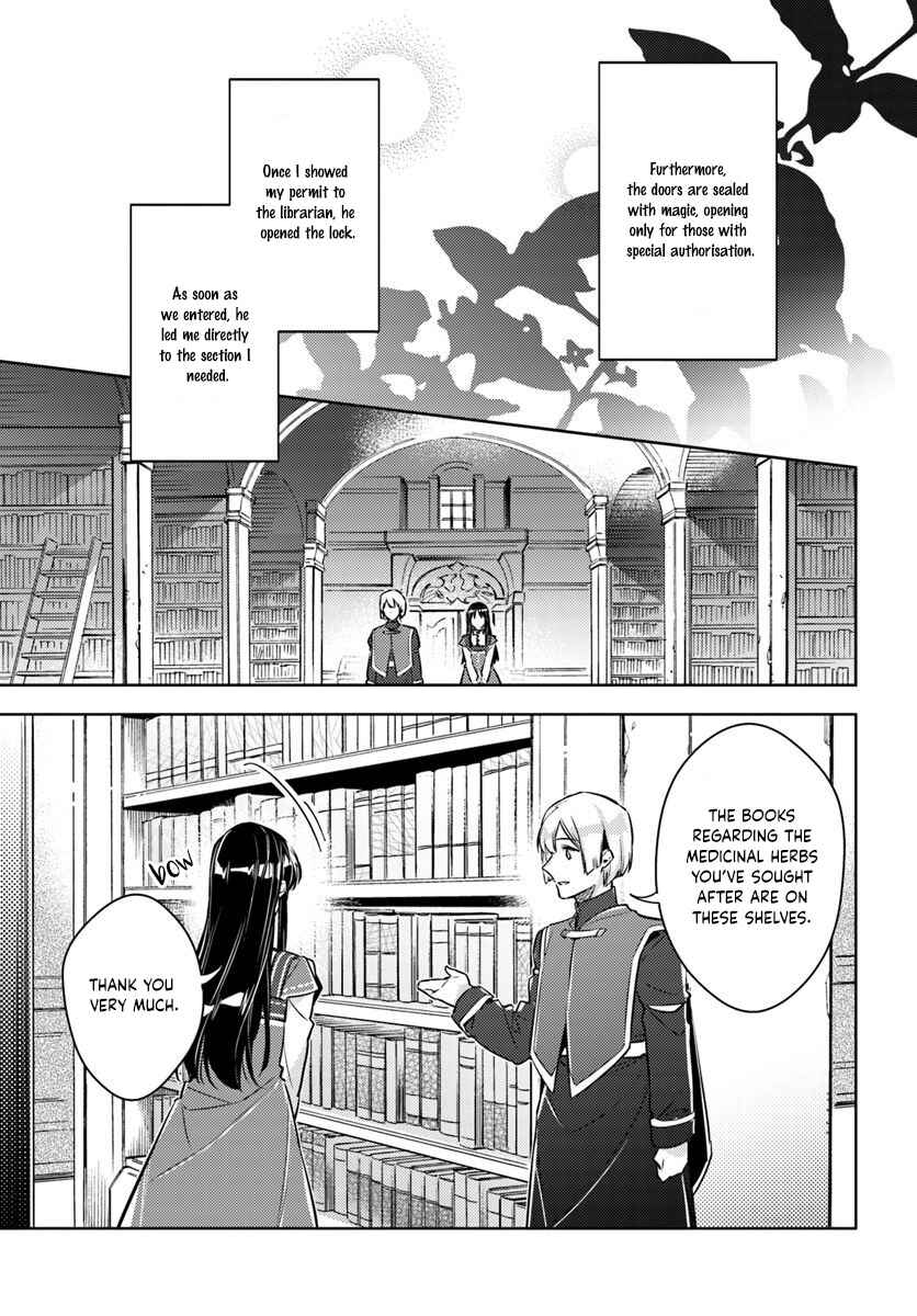 Page 3 Chapter 17.1 Seijo no Maryoku wa Bannou desu