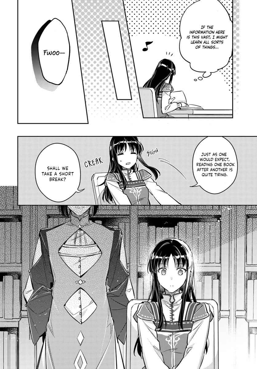 Page 6 Chapter 17.1 Seijo no Maryoku wa Bannou desu