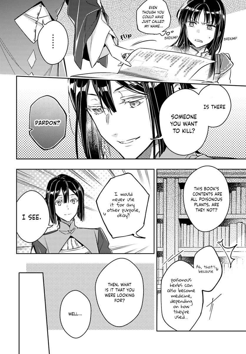 Page 8 Chapter 17.1 Seijo no Maryoku wa Bannou desu
