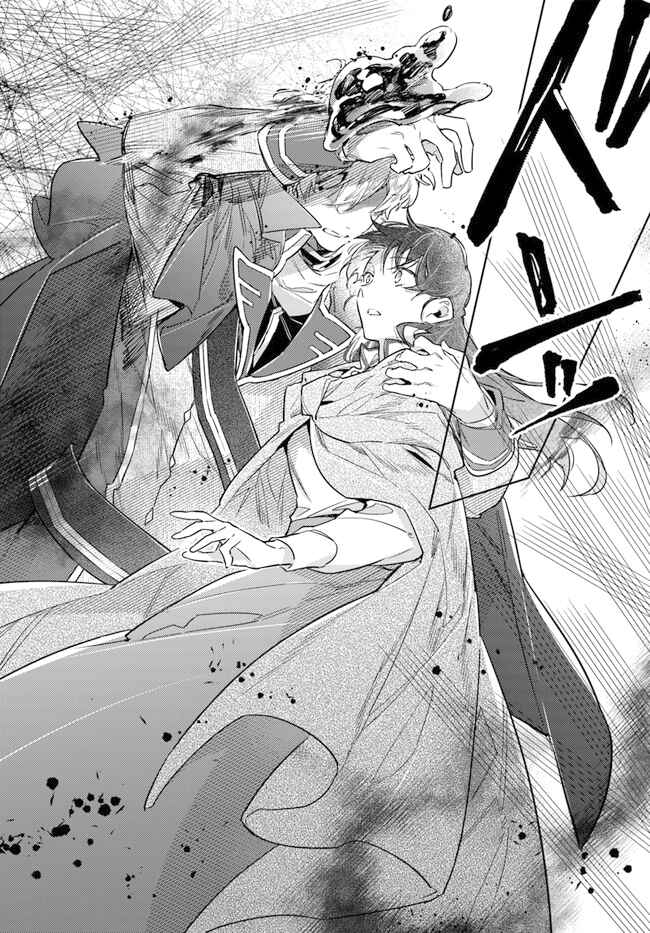 Page 10 Chapter 34 Seijo no Maryoku wa Bannou desu