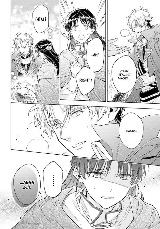 Page 14 Chapter 34 Seijo no Maryoku wa Bannou desu
