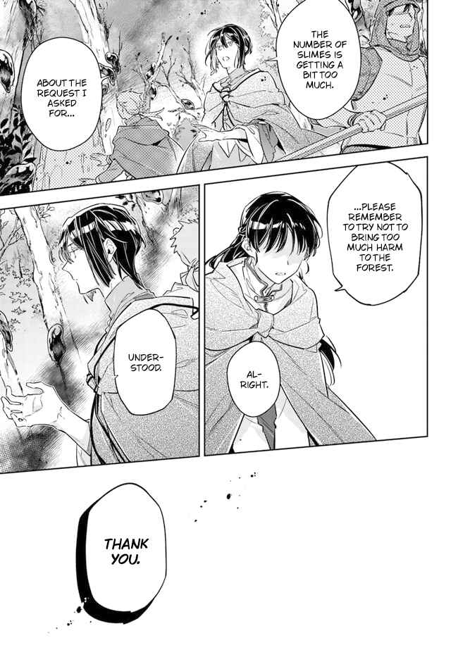 Page 15 Chapter 34 Seijo no Maryoku wa Bannou desu
