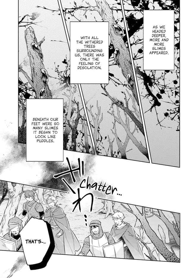 Page 17 Chapter 34 Seijo no Maryoku wa Bannou desu