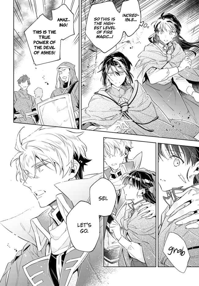 Page 23 Chapter 34 Seijo no Maryoku wa Bannou desu