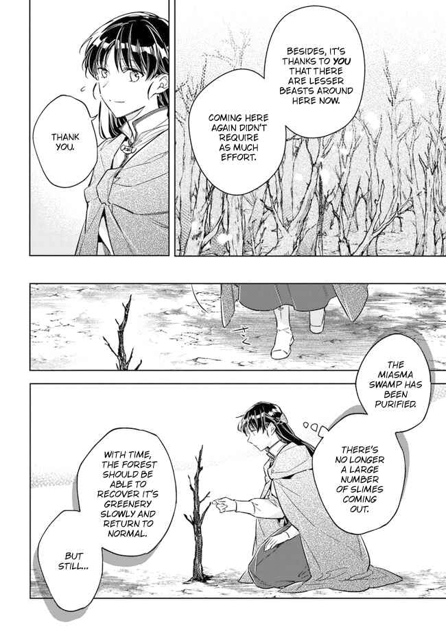 Page 25 Chapter 34 Seijo no Maryoku wa Bannou desu