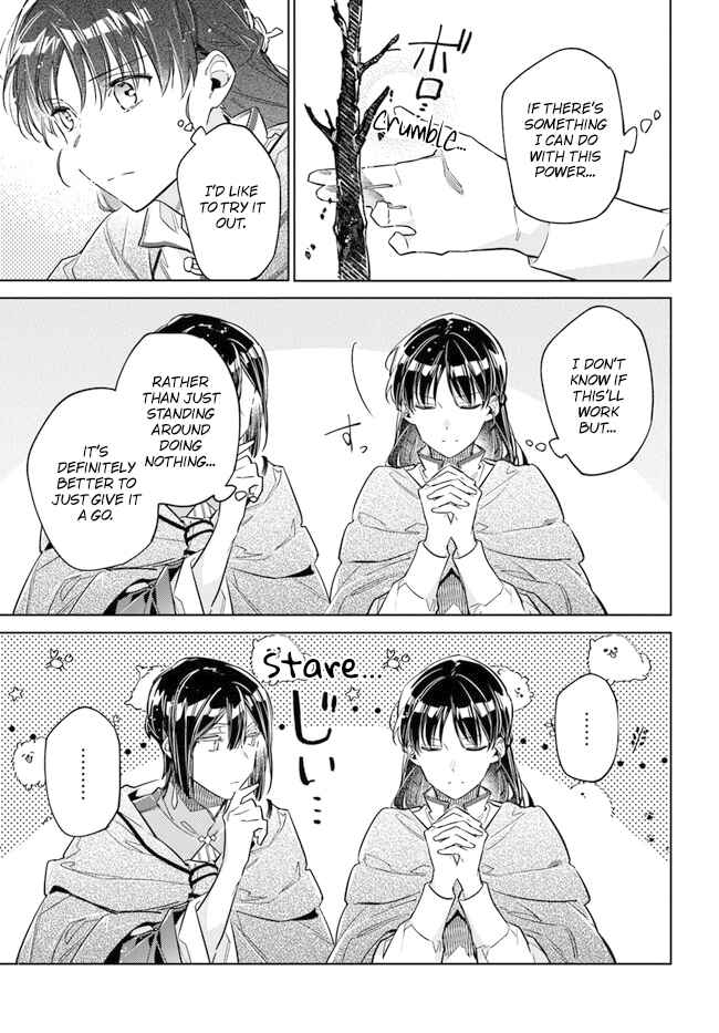 Page 26 Chapter 34 Seijo no Maryoku wa Bannou desu