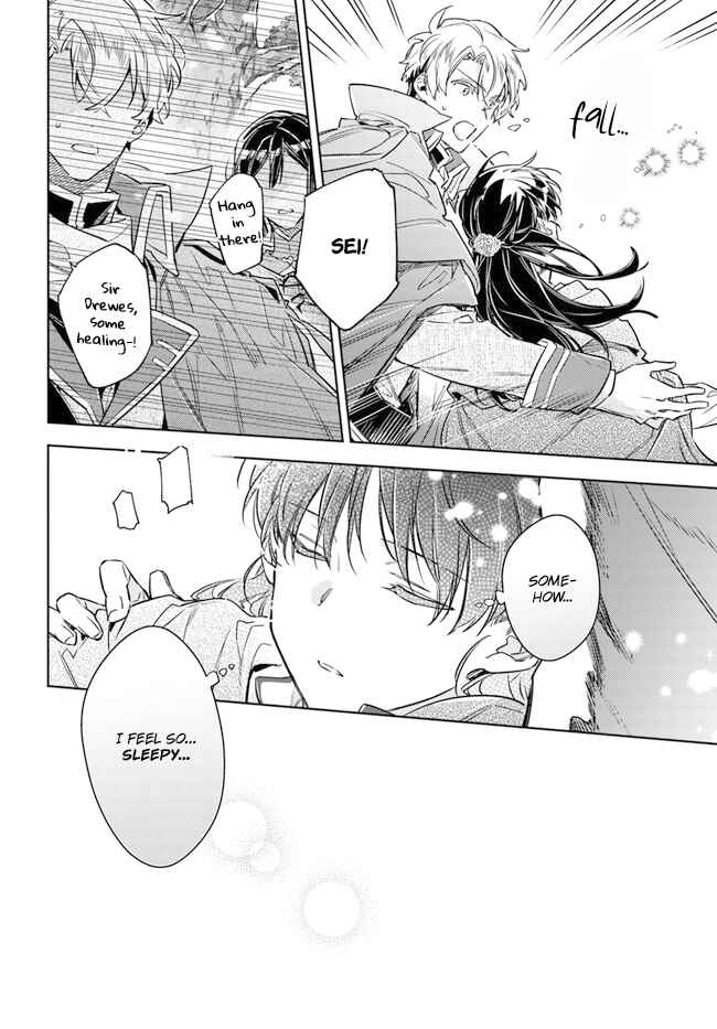 Page 34 Chapter 34 Seijo no Maryoku wa Bannou desu