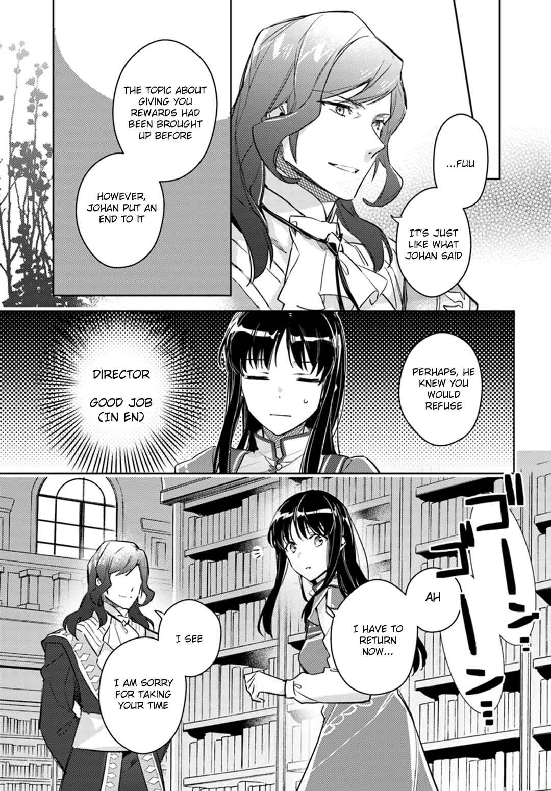 Page 25 Chapter 8 Seijo no Maryoku wa Bannou desu