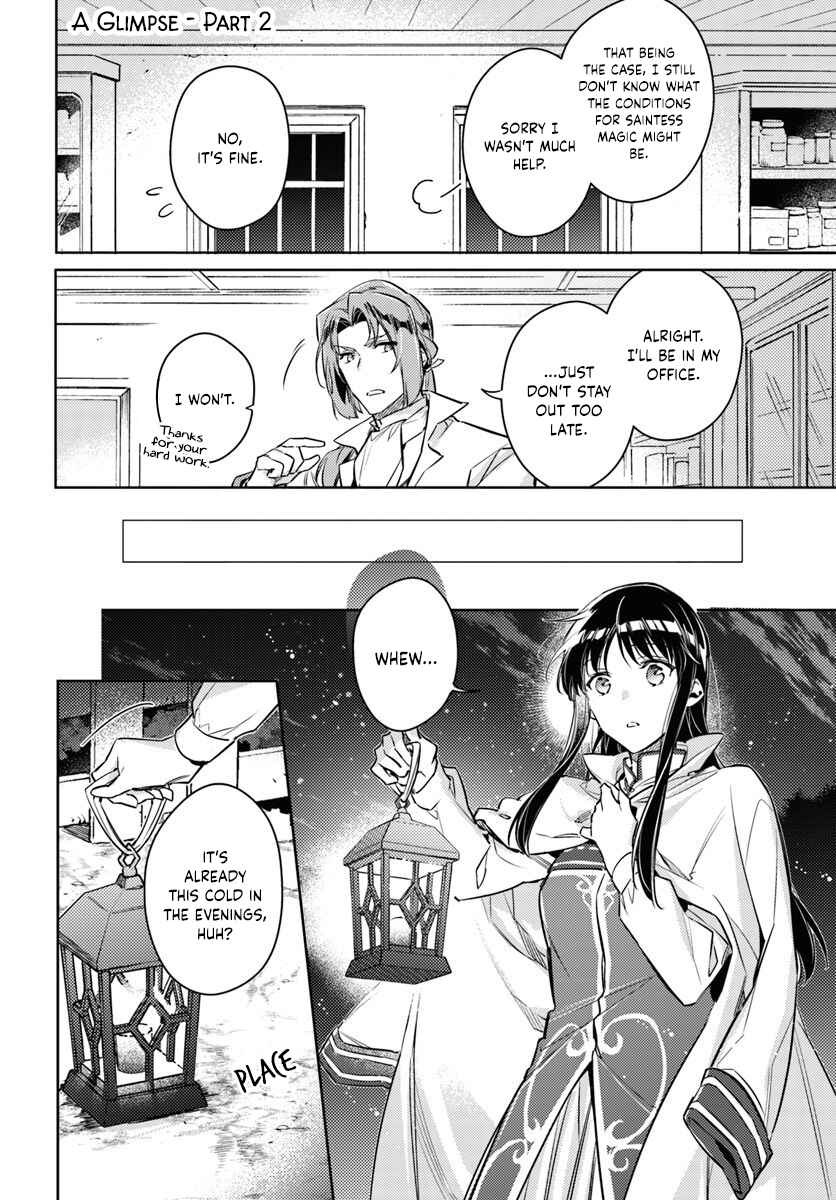 Page 1 Chapter 18.2 Seijo no Maryoku wa Bannou desu