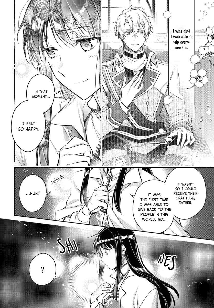 Page 5 Chapter 18.2 Seijo no Maryoku wa Bannou desu