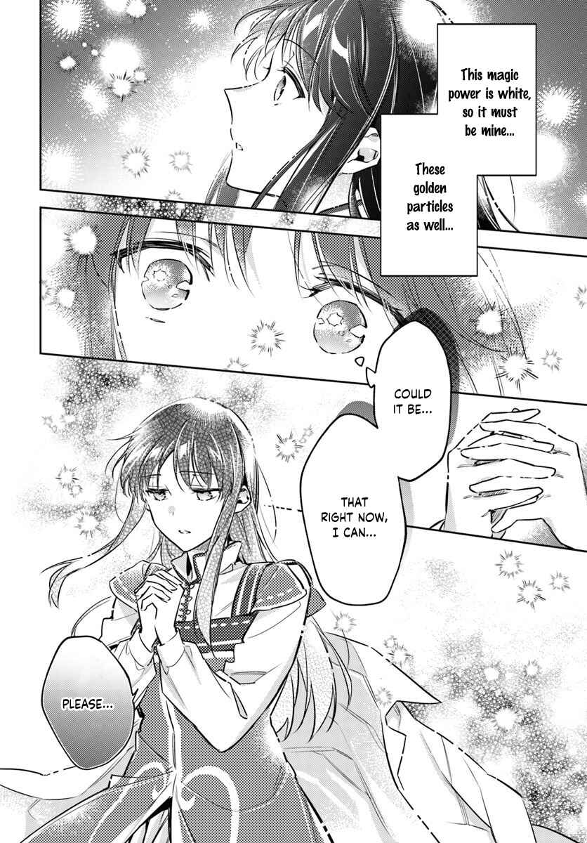 Page 7 Chapter 18.2 Seijo no Maryoku wa Bannou desu