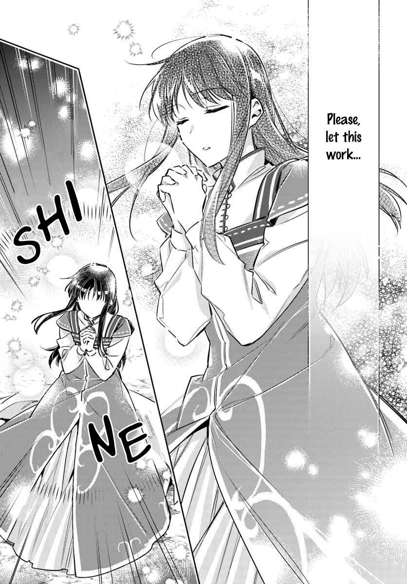 Page 8 Chapter 18.2 Seijo no Maryoku wa Bannou desu