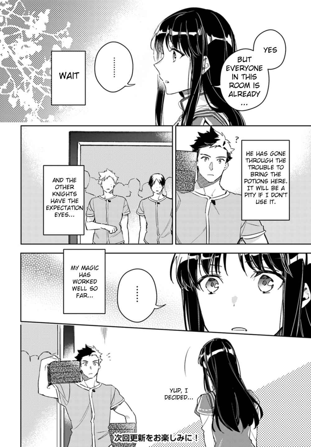 Page 15 Chapter 9 Seijo no Maryoku wa Bannou desu