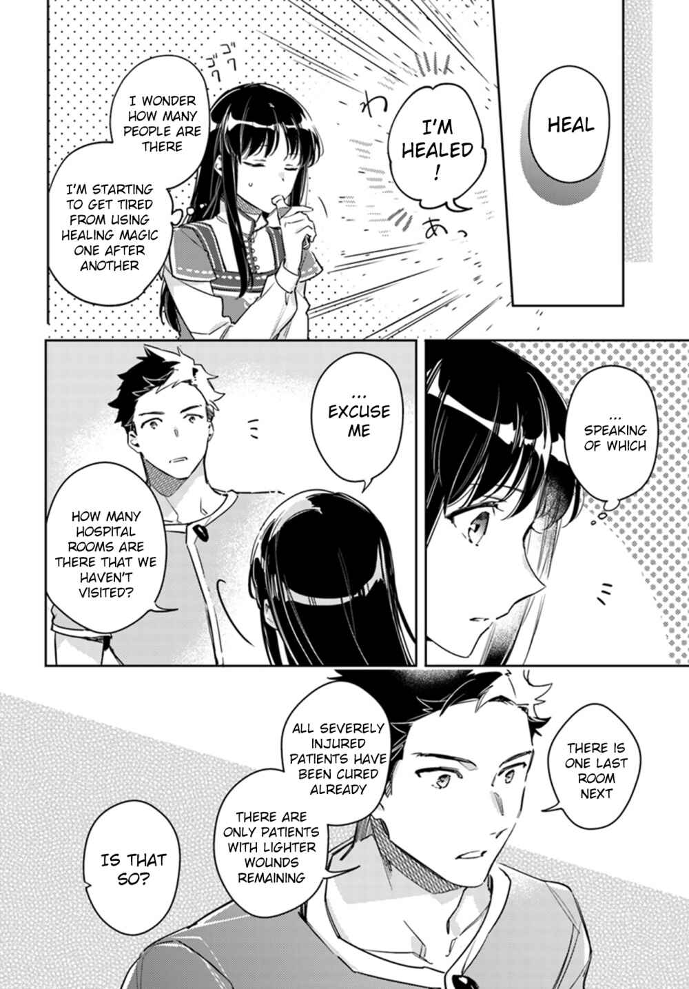 Page 17 Chapter 9 Seijo no Maryoku wa Bannou desu