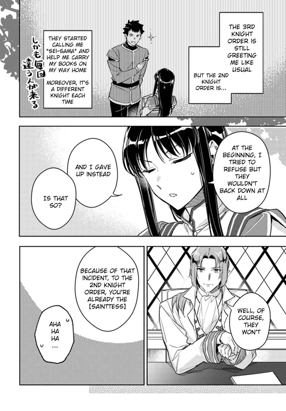 Page 30 Chapter 9 Seijo no Maryoku wa Bannou desu