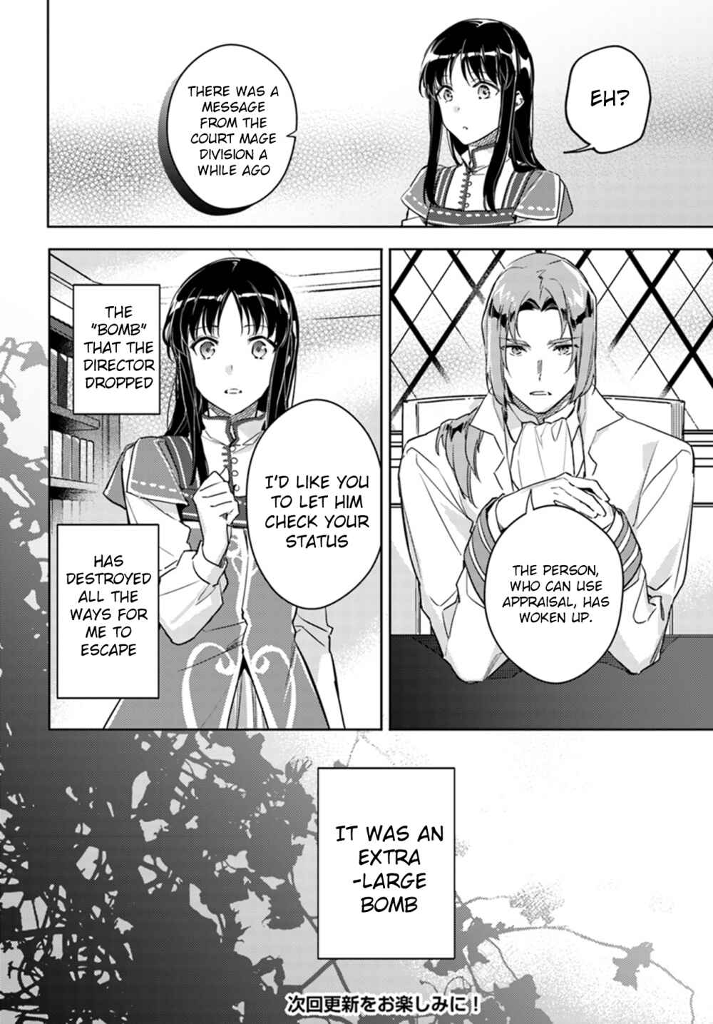 Page 32 Chapter 9 Seijo no Maryoku wa Bannou desu