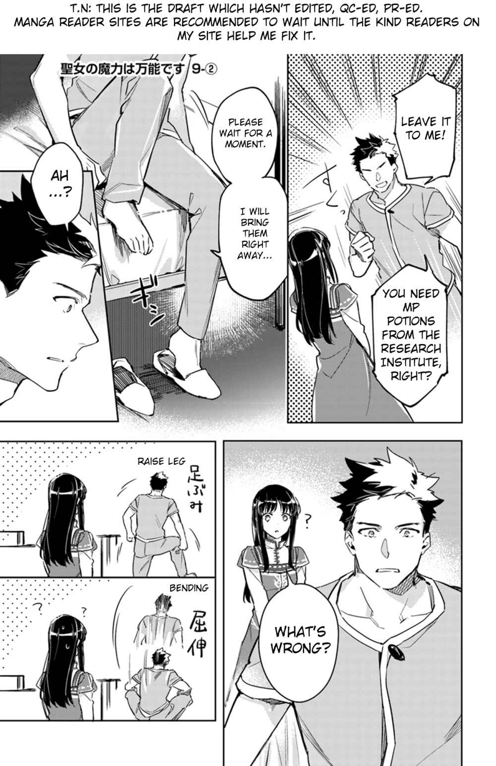 Page 8 Chapter 9 Seijo no Maryoku wa Bannou desu
