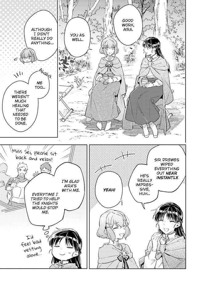 Page 21 Chapter 33 Seijo no Maryoku wa Bannou desu