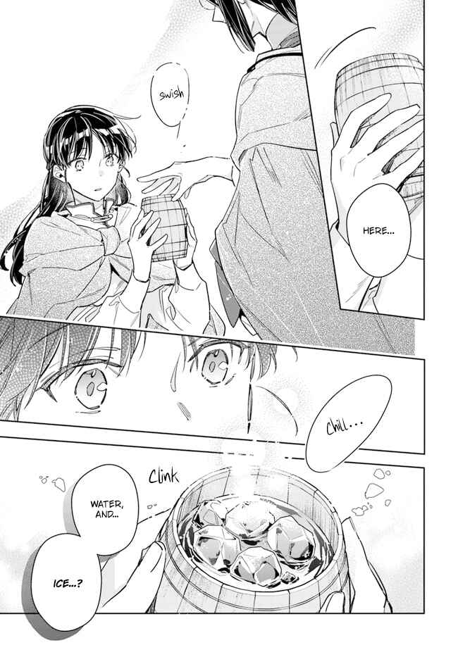Page 23 Chapter 33 Seijo no Maryoku wa Bannou desu