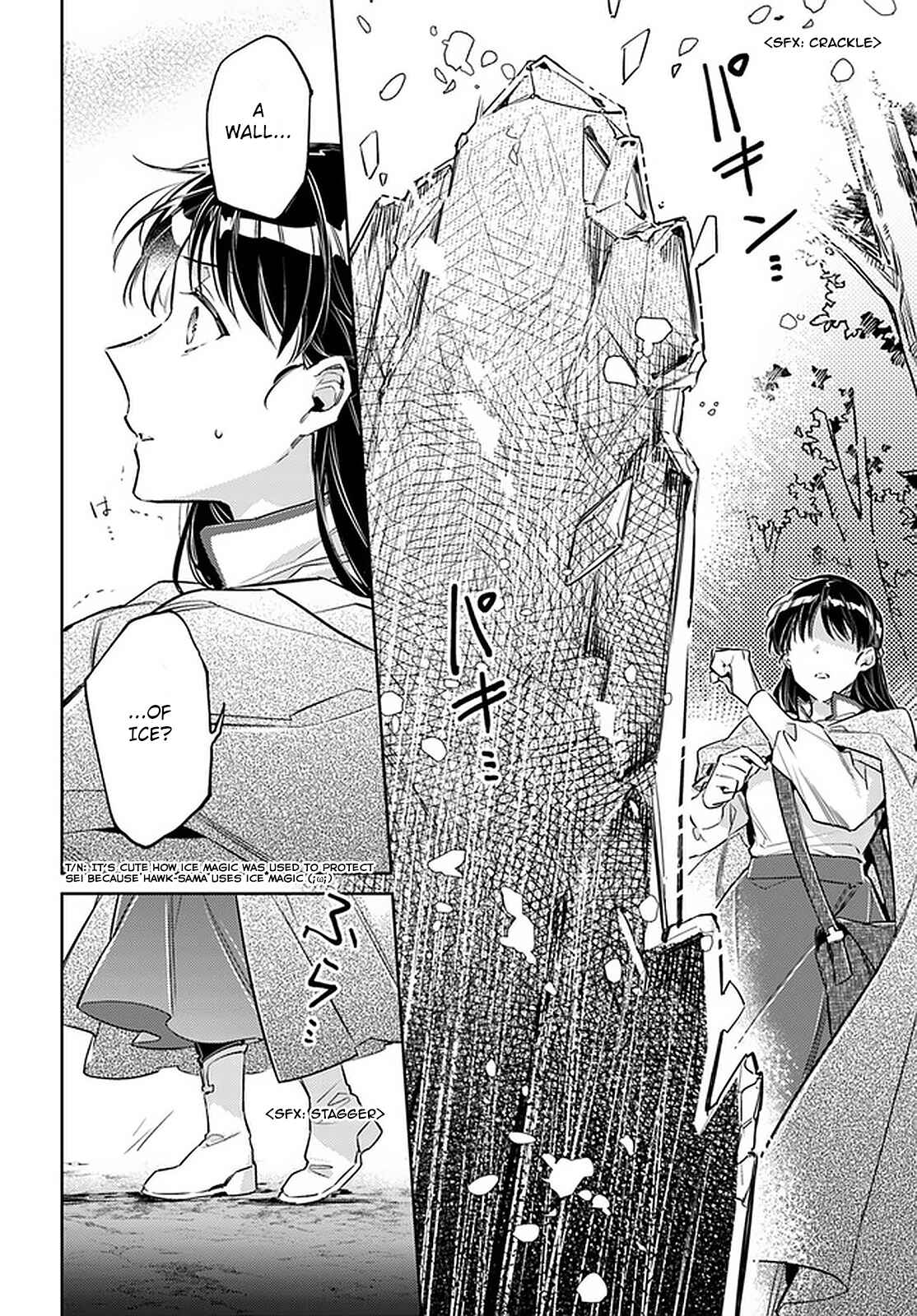 Page 10 Chapter 22 Seijo no Maryoku wa Bannou desu