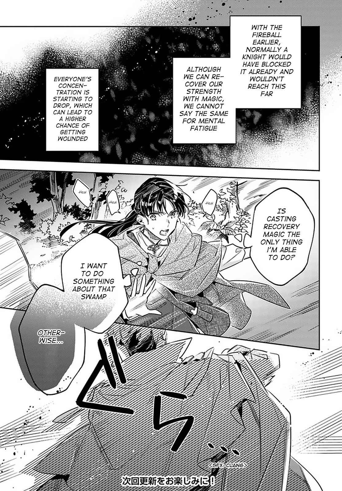 Page 13 Chapter 22 Seijo no Maryoku wa Bannou desu