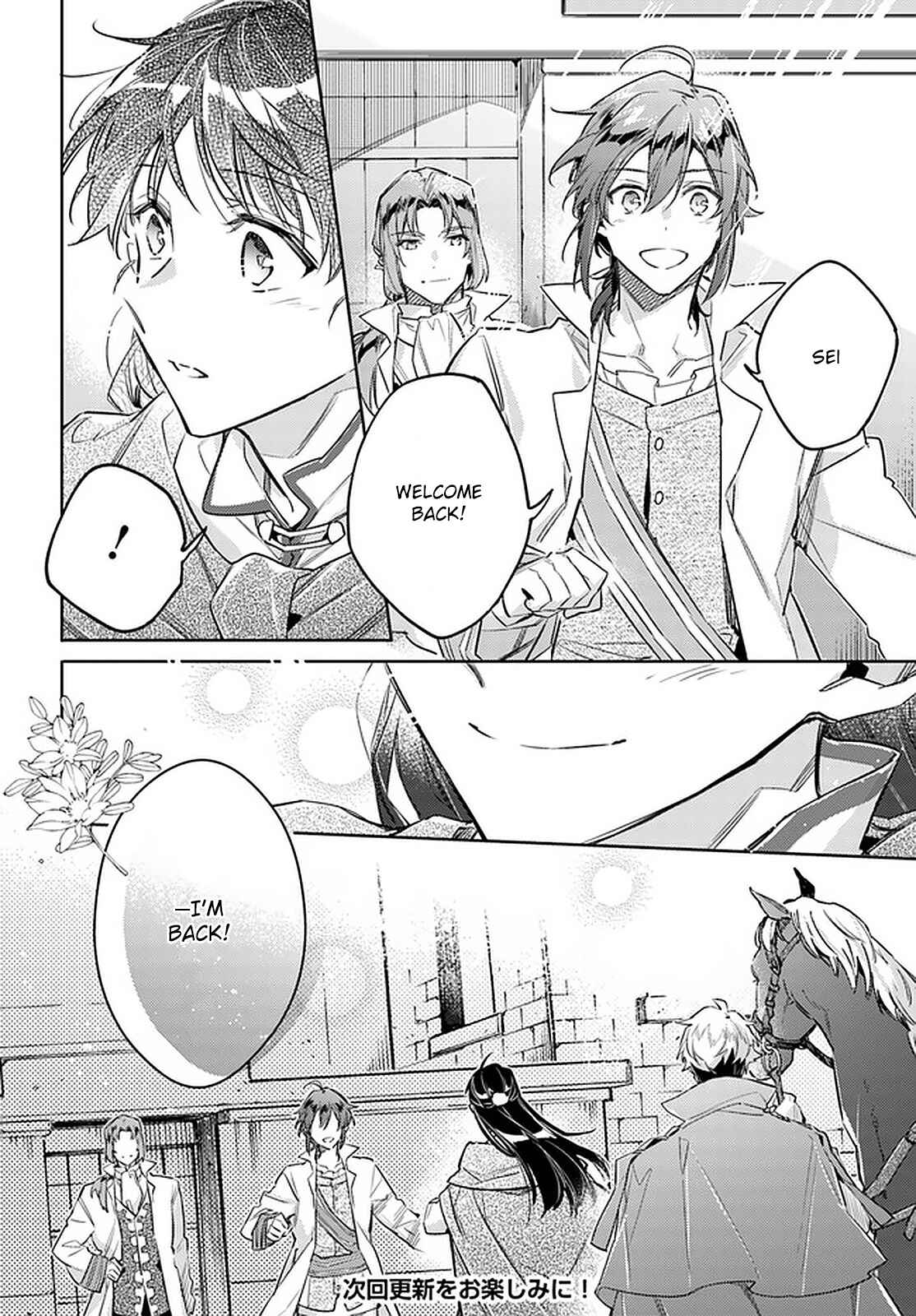 Page 28 Chapter 22 Seijo no Maryoku wa Bannou desu